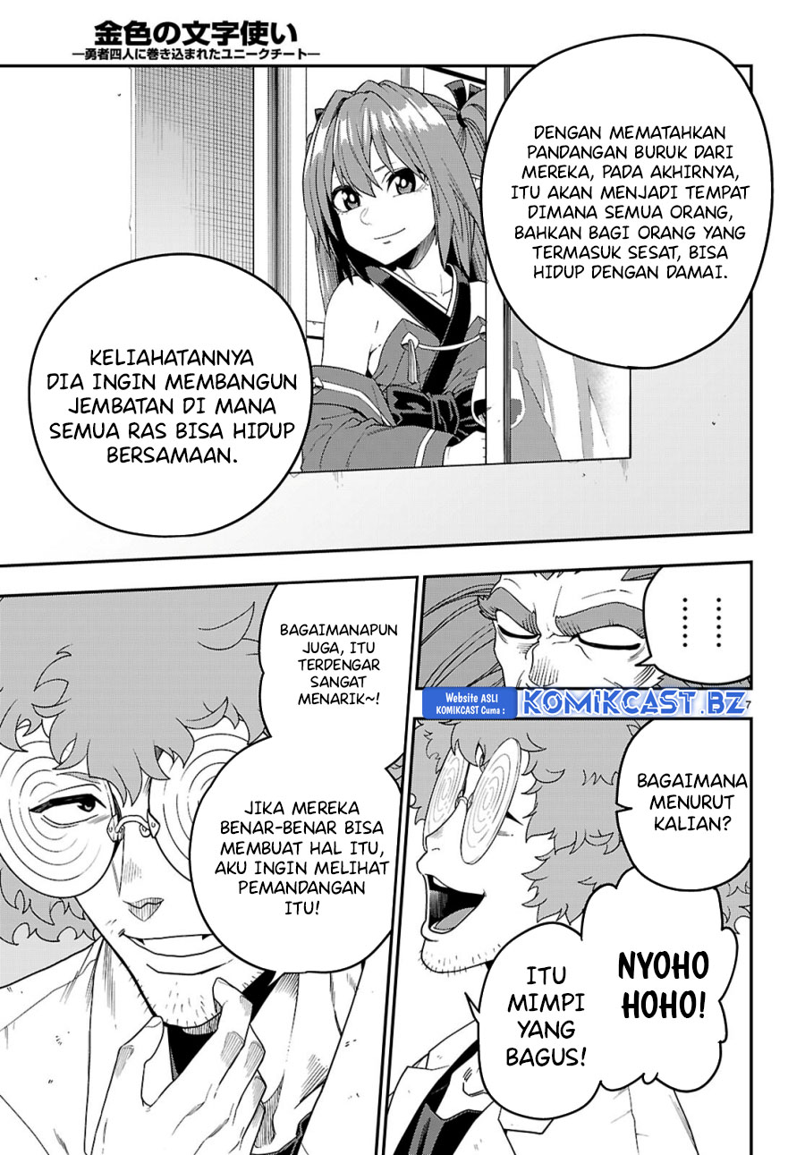 Dilarang COPAS - situs resmi www.mangacanblog.com - Komik konjiki no moji tsukai 110 - chapter 110 111 Indonesia konjiki no moji tsukai 110 - chapter 110 Terbaru 7|Baca Manga Komik Indonesia|Mangacan