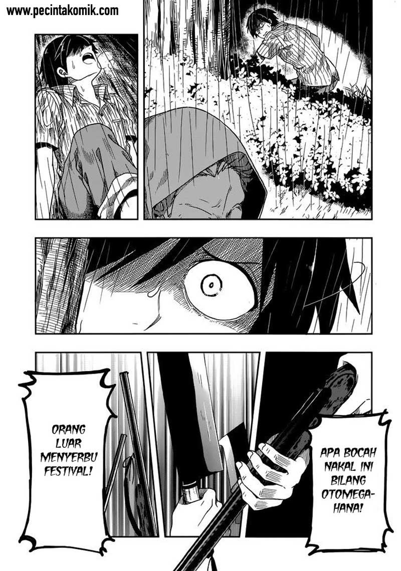 Kono Shima ni wa Midara de Jaaku na Mono ga Sumu chapter 1