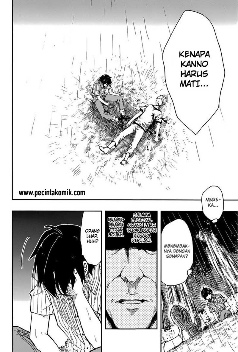 Kono Shima ni wa Midara de Jaaku na Mono ga Sumu chapter 1