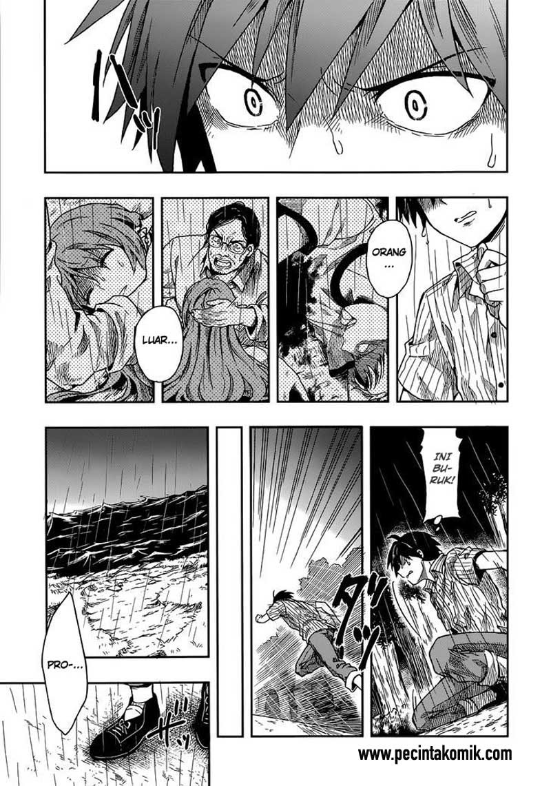 Kono Shima ni wa Midara de Jaaku na Mono ga Sumu chapter 1