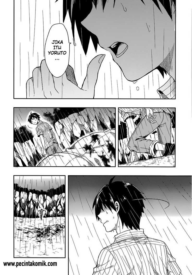 Kono Shima ni wa Midara de Jaaku na Mono ga Sumu chapter 1