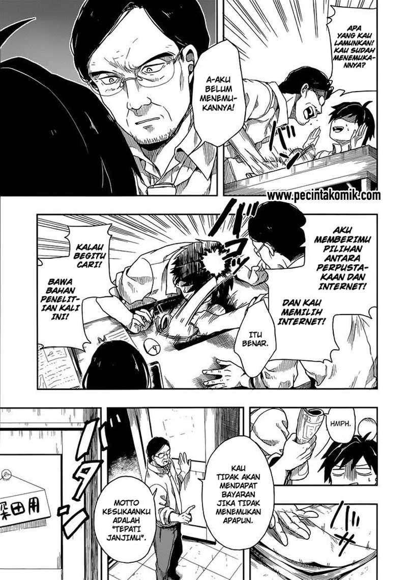 Kono Shima ni wa Midara de Jaaku na Mono ga Sumu chapter 1