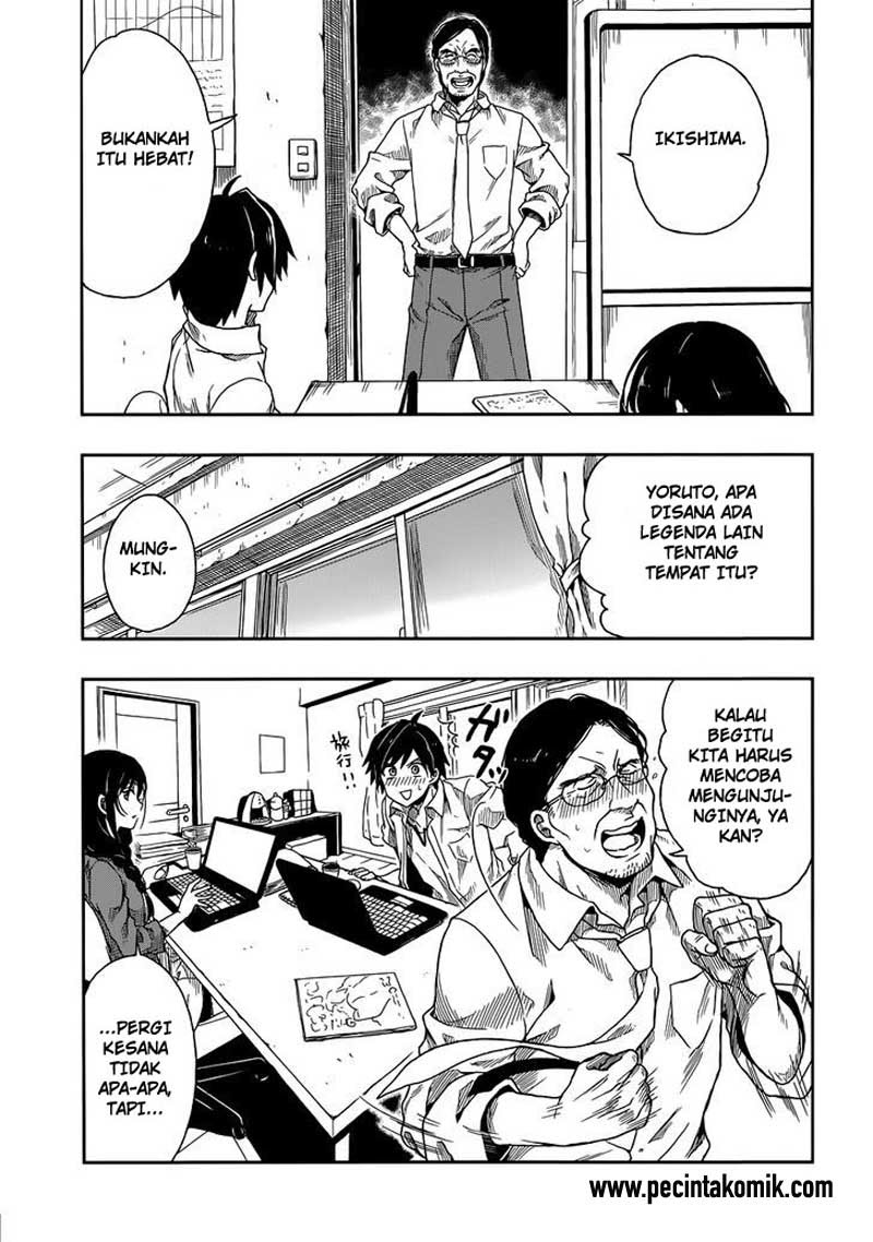 Kono Shima ni wa Midara de Jaaku na Mono ga Sumu chapter 1