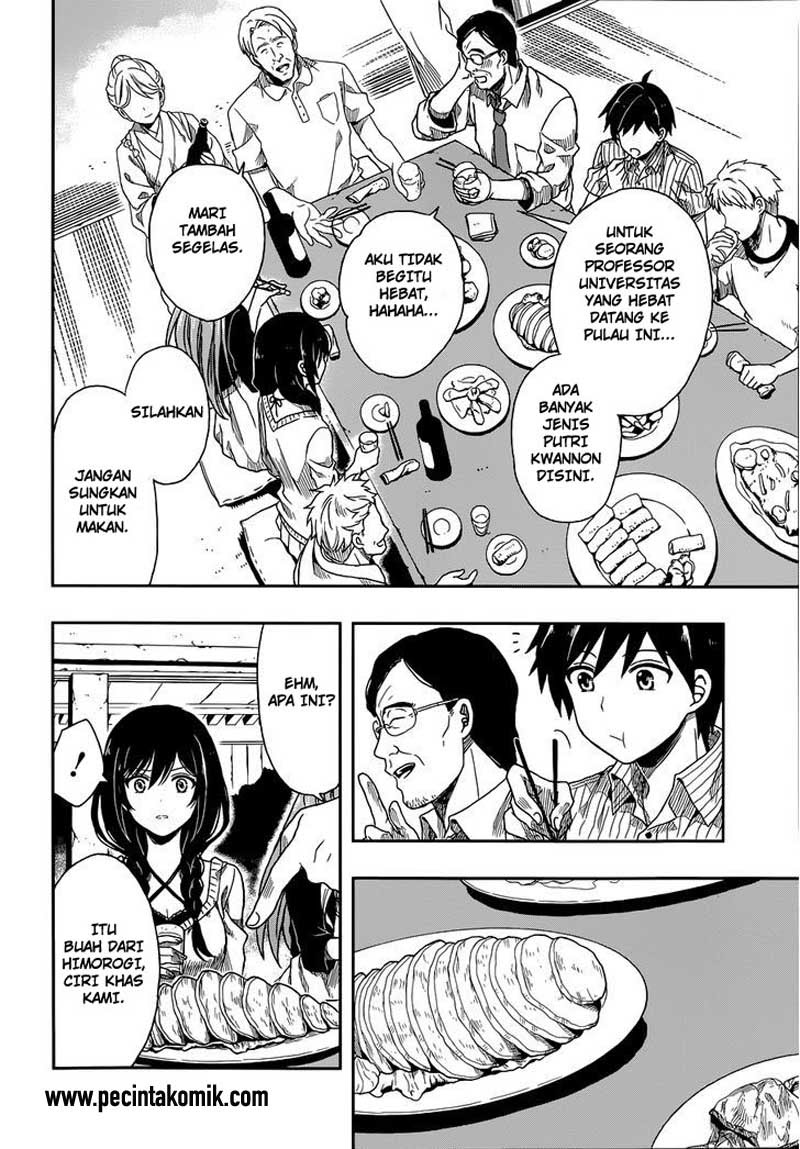 Kono Shima ni wa Midara de Jaaku na Mono ga Sumu chapter 1