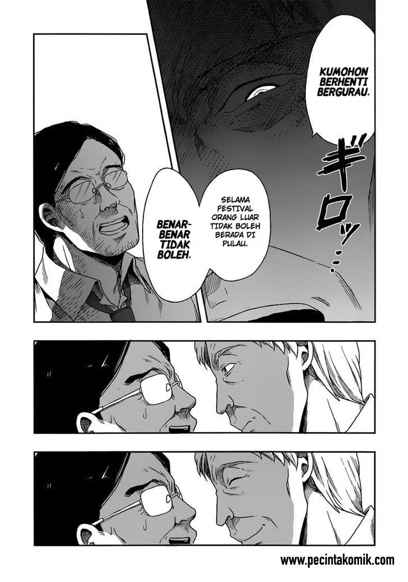 Kono Shima ni wa Midara de Jaaku na Mono ga Sumu chapter 1