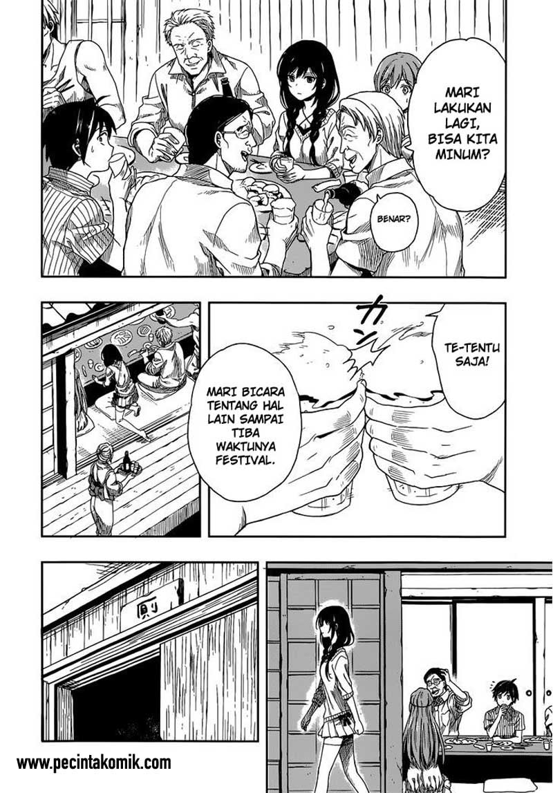 Kono Shima ni wa Midara de Jaaku na Mono ga Sumu chapter 1