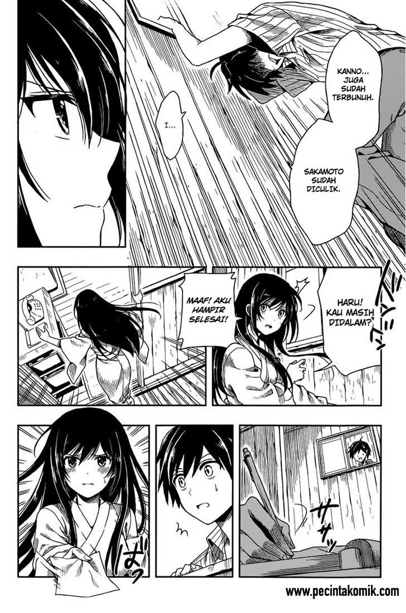 Kono Shima ni wa Midara de Jaaku na Mono ga Sumu chapter 1