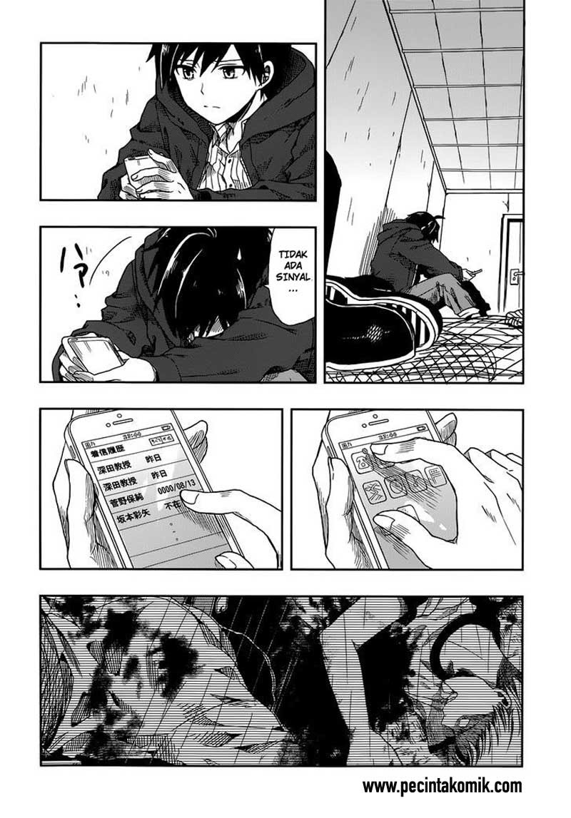 Kono Shima ni wa Midara de Jaaku na Mono ga Sumu chapter 1