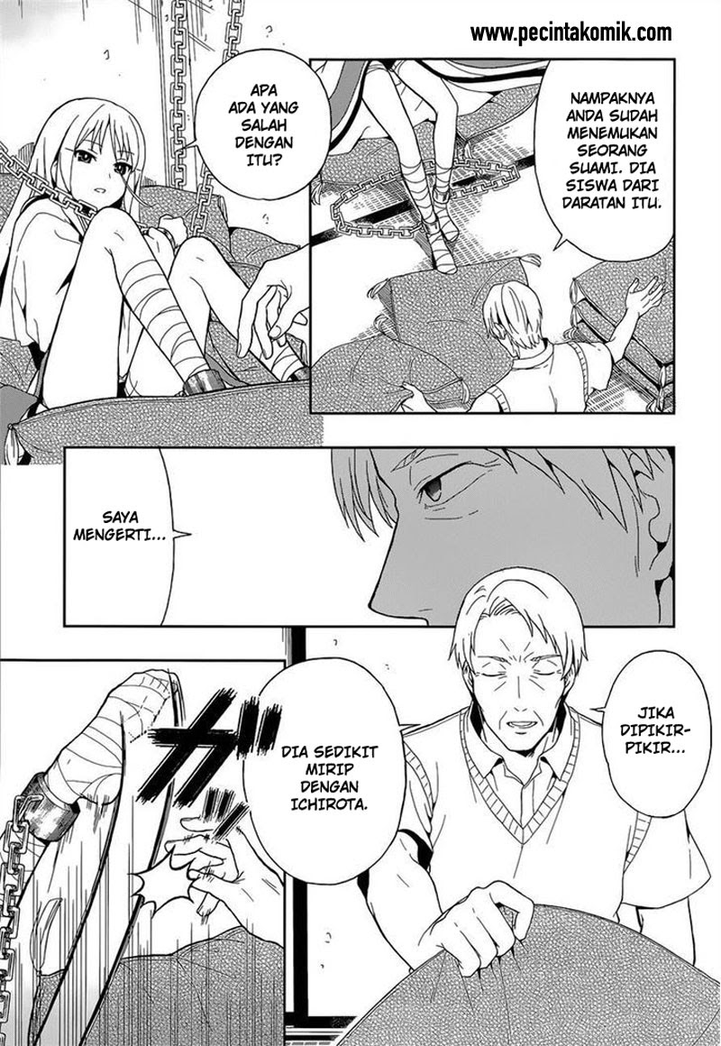 Kono Shima ni wa Midara de Jaaku na Mono ga Sumu Chapter 13