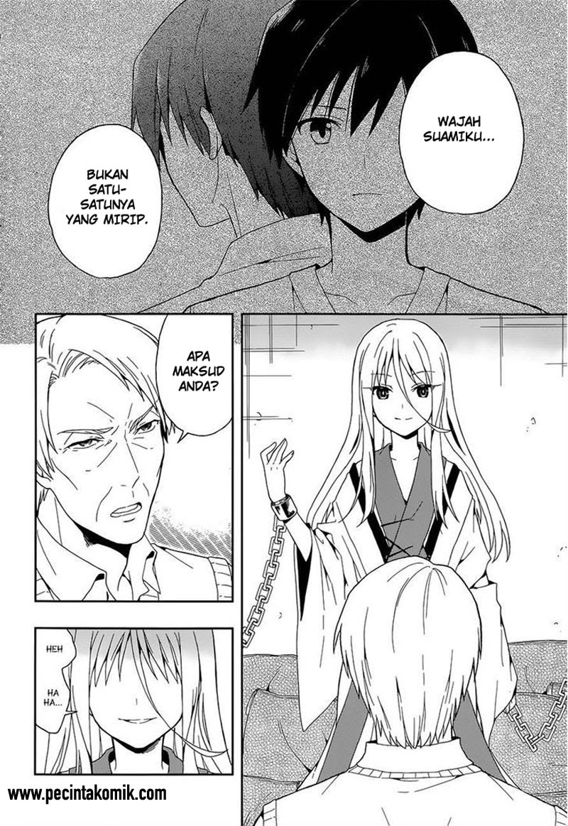 Kono Shima ni wa Midara de Jaaku na Mono ga Sumu Chapter 13