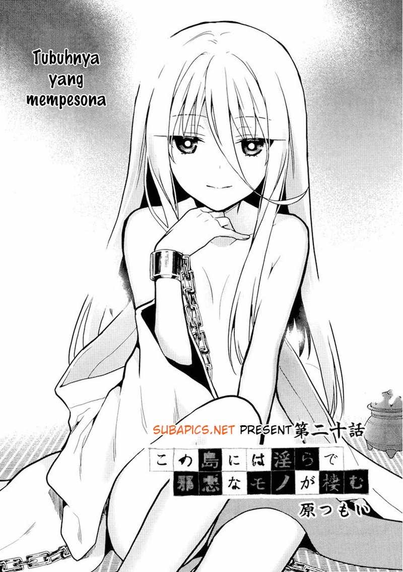 Kono Shima ni wa Midara de Jaaku na Mono ga Sumu chapter 20
