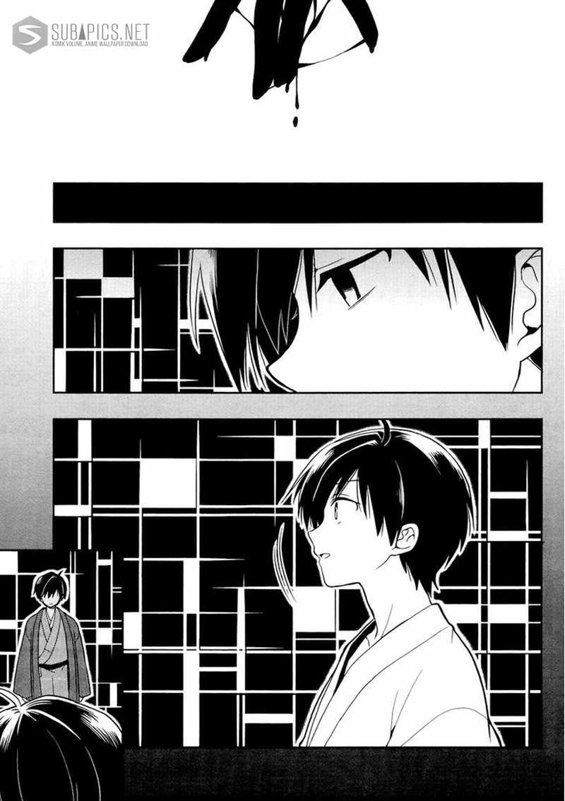 Kono Shima ni wa Midara de Jaaku na Mono ga Sumu chapter 20