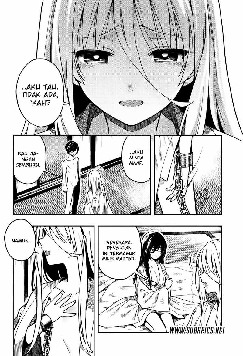 Kono Shima ni wa Midara de Jaaku na Mono ga Sumu chapter 25