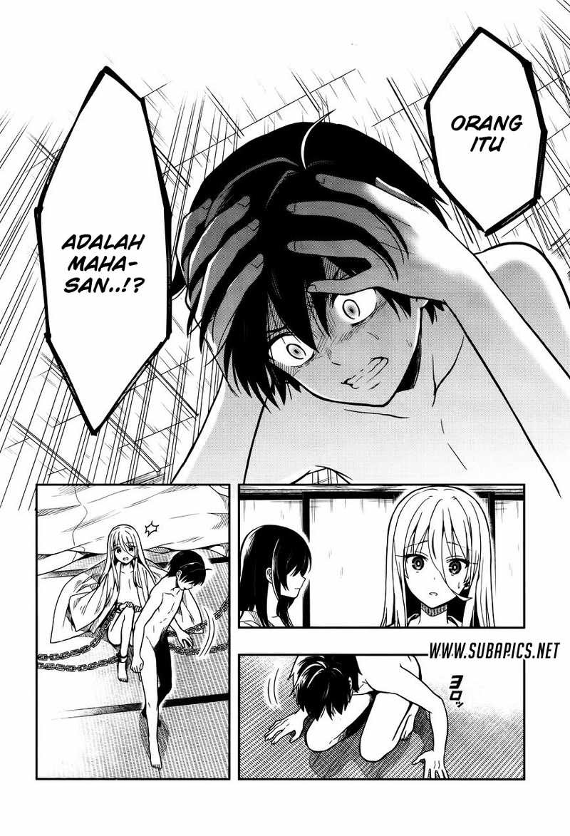 Kono Shima ni wa Midara de Jaaku na Mono ga Sumu chapter 25
