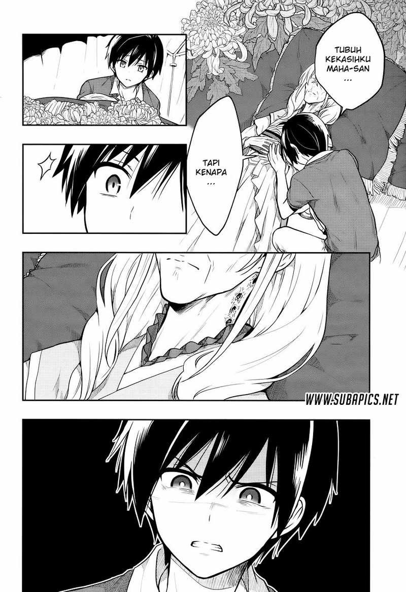 Kono Shima ni wa Midara de Jaaku na Mono ga Sumu chapter 26