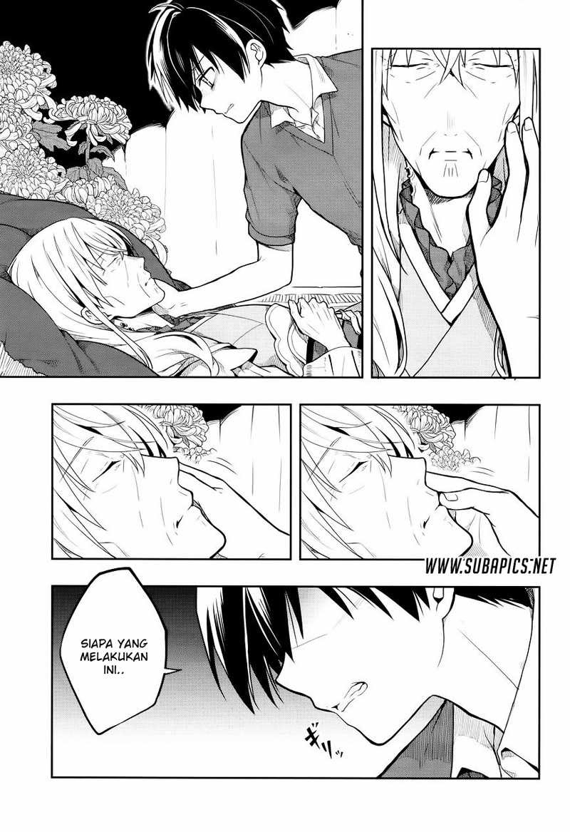 Kono Shima ni wa Midara de Jaaku na Mono ga Sumu chapter 26