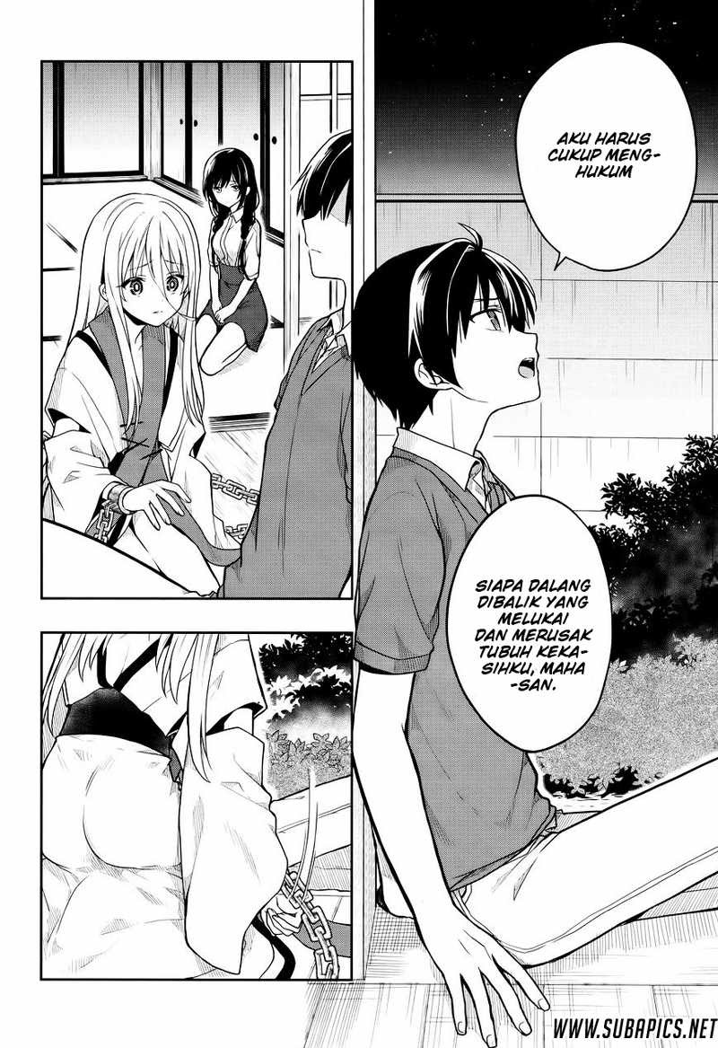 Kono Shima ni wa Midara de Jaaku na Mono ga Sumu chapter 26