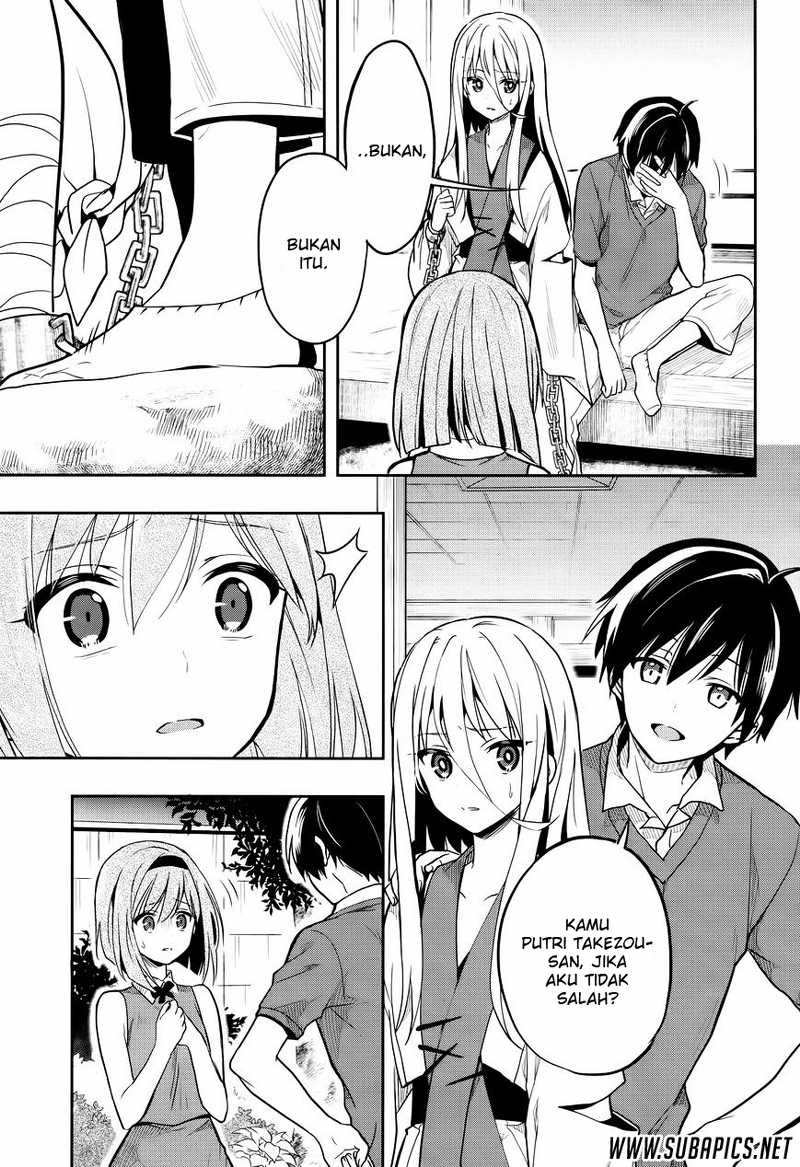Kono Shima ni wa Midara de Jaaku na Mono ga Sumu chapter 26