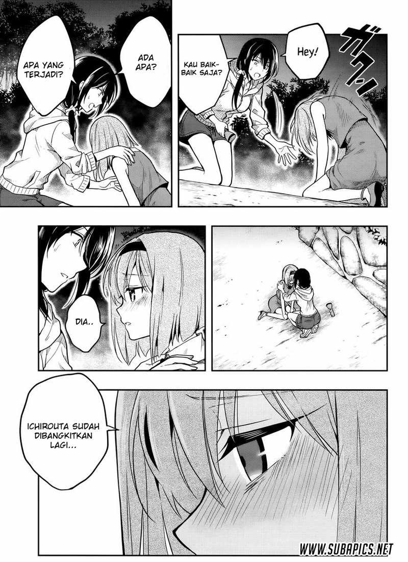 Kono Shima ni wa Midara de Jaaku na Mono ga Sumu chapter 26