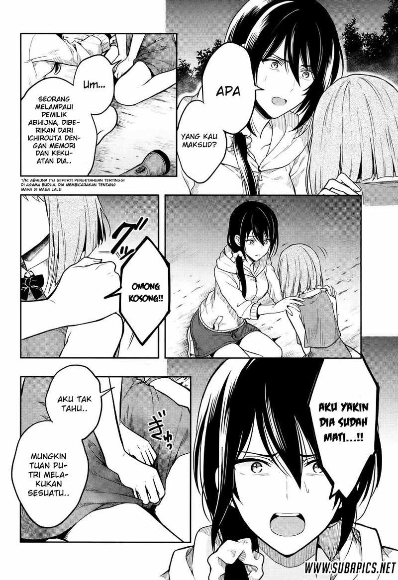 Kono Shima ni wa Midara de Jaaku na Mono ga Sumu chapter 26