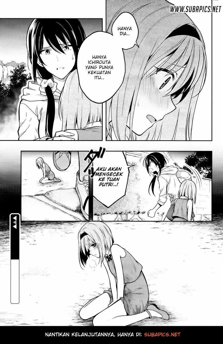 Kono Shima ni wa Midara de Jaaku na Mono ga Sumu chapter 26