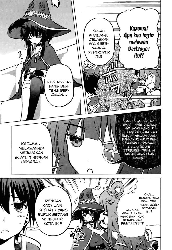 Kono Subarashii Sekai ni Shukufuku wo! Chapter 19