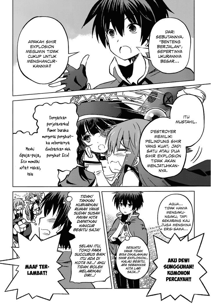 Kono Subarashii Sekai ni Shukufuku wo! Chapter 19