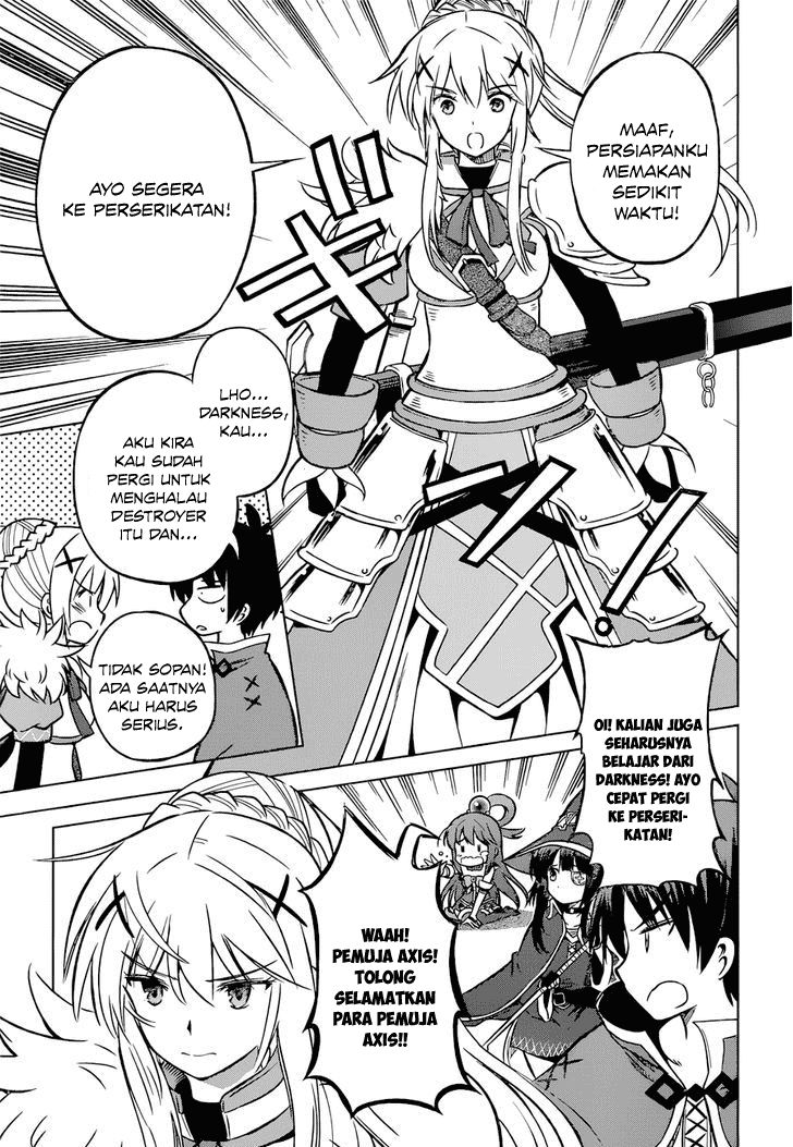 Kono Subarashii Sekai ni Shukufuku wo! Chapter 19