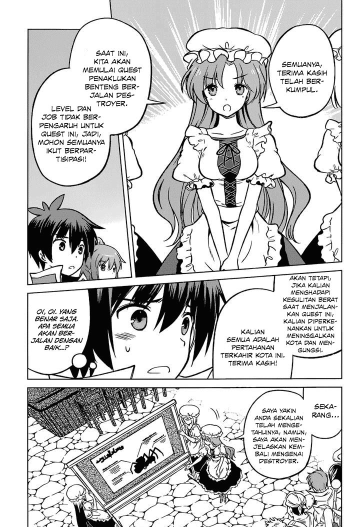 Kono Subarashii Sekai ni Shukufuku wo! Chapter 19