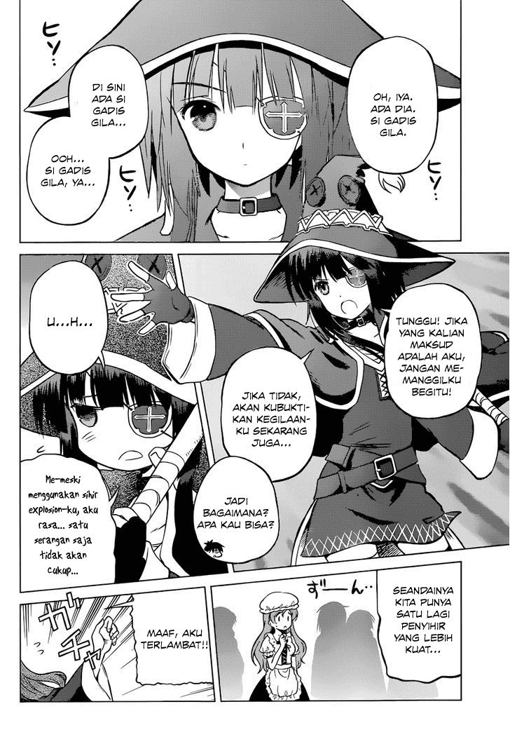 Kono Subarashii Sekai ni Shukufuku wo! Chapter 19