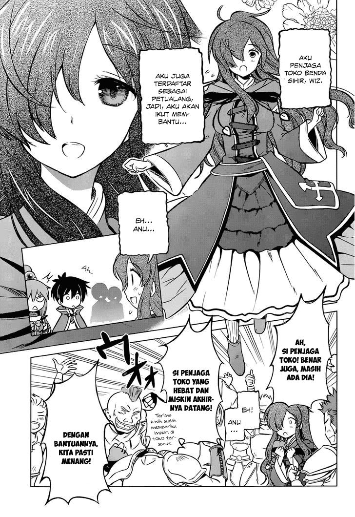 Kono Subarashii Sekai ni Shukufuku wo! Chapter 19