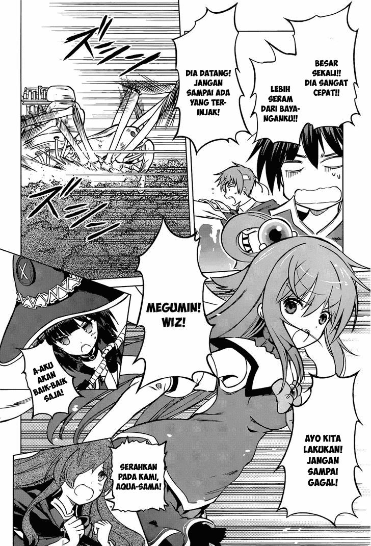 Kono Subarashii Sekai ni Shukufuku wo! Chapter 19