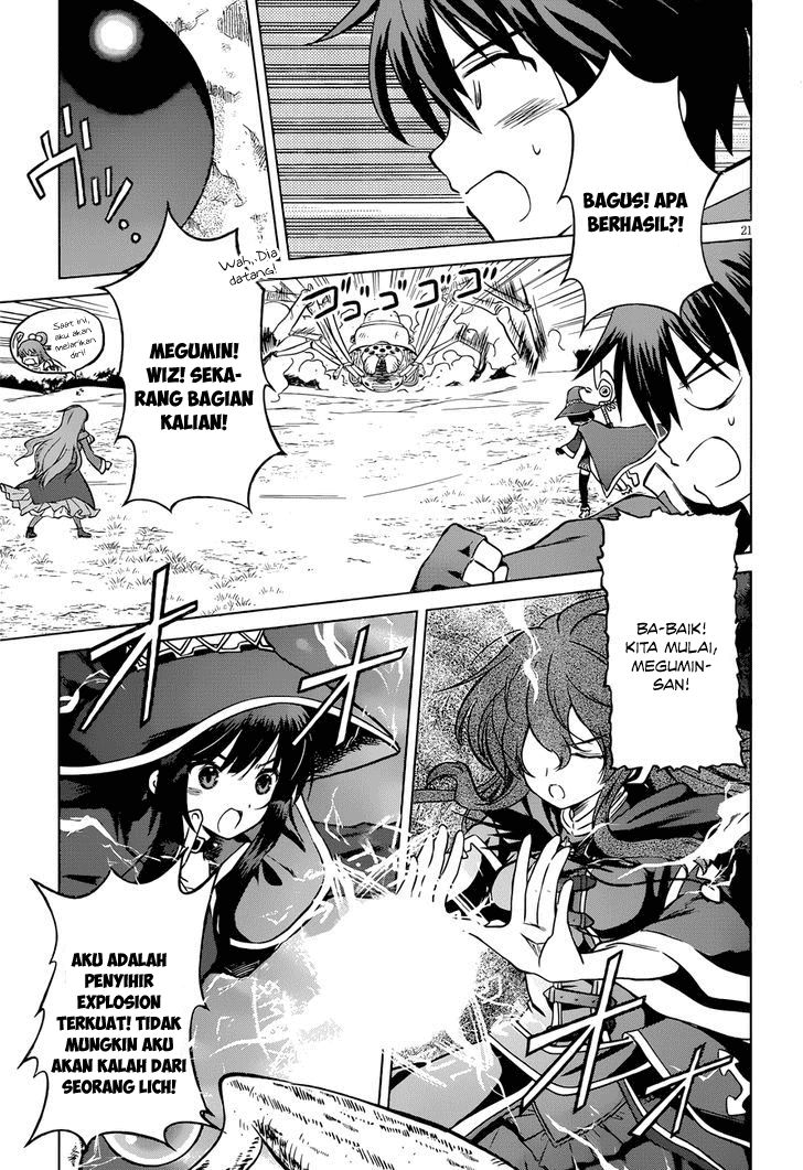 Kono Subarashii Sekai ni Shukufuku wo! Chapter 19