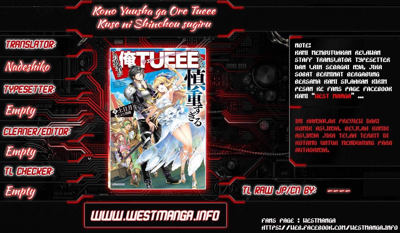 Kono Yuusha ga Ore Tueee Kuse ni Shinchou Sugiru chapter 1