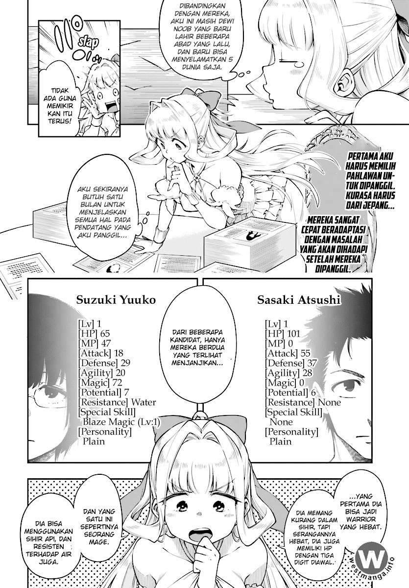 Kono Yuusha ga Ore Tueee Kuse ni Shinchou Sugiru chapter 1