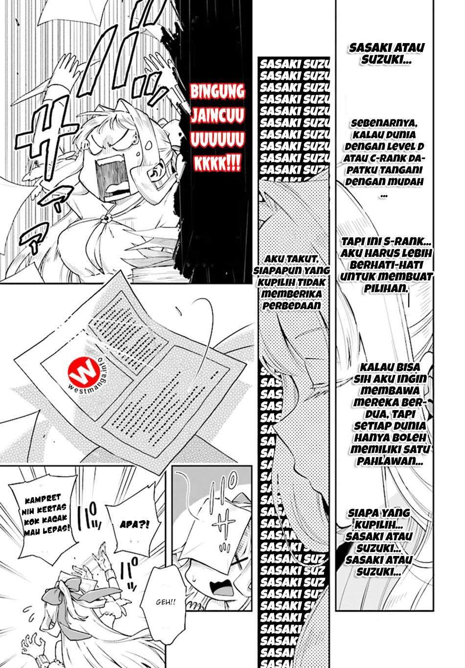 Kono Yuusha ga Ore Tueee Kuse ni Shinchou Sugiru chapter 1