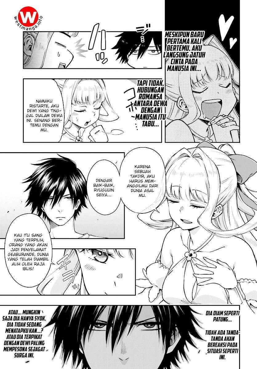 Kono Yuusha ga Ore Tueee Kuse ni Shinchou Sugiru chapter 1