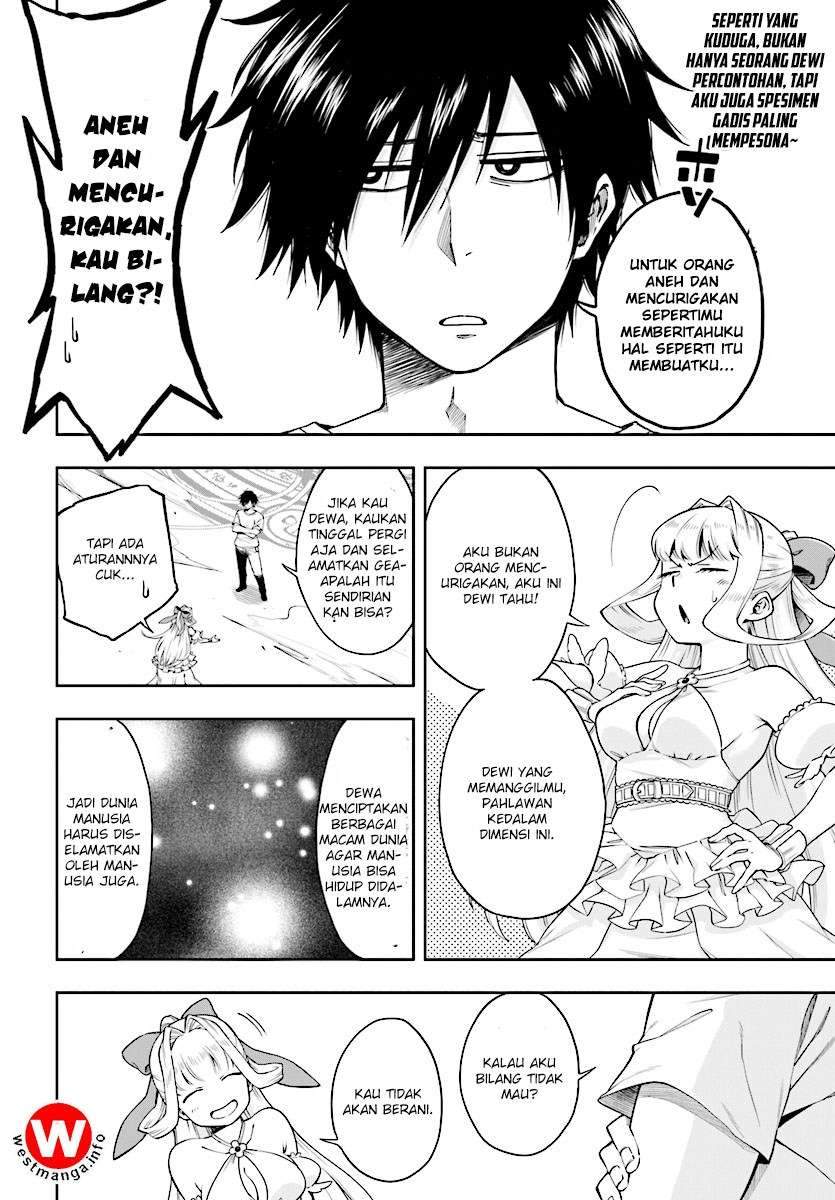 Kono Yuusha ga Ore Tueee Kuse ni Shinchou Sugiru chapter 1