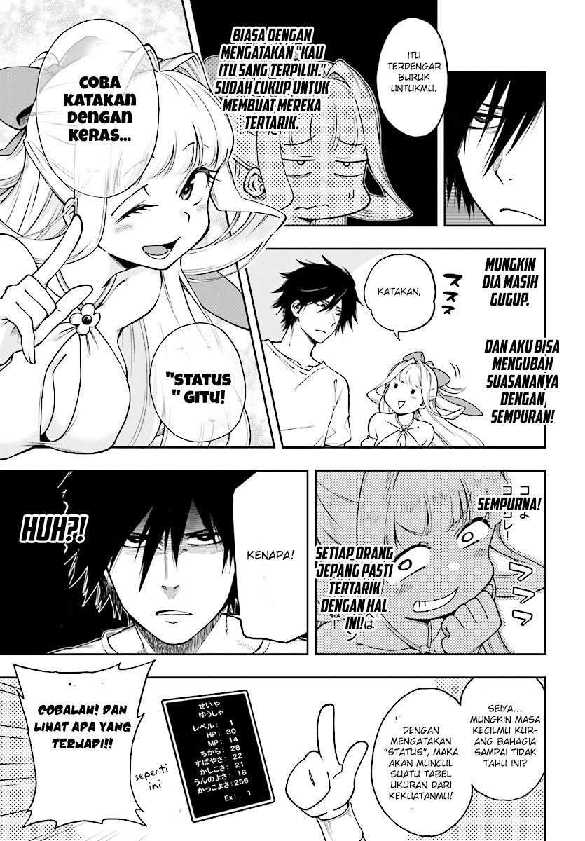Kono Yuusha ga Ore Tueee Kuse ni Shinchou Sugiru chapter 1