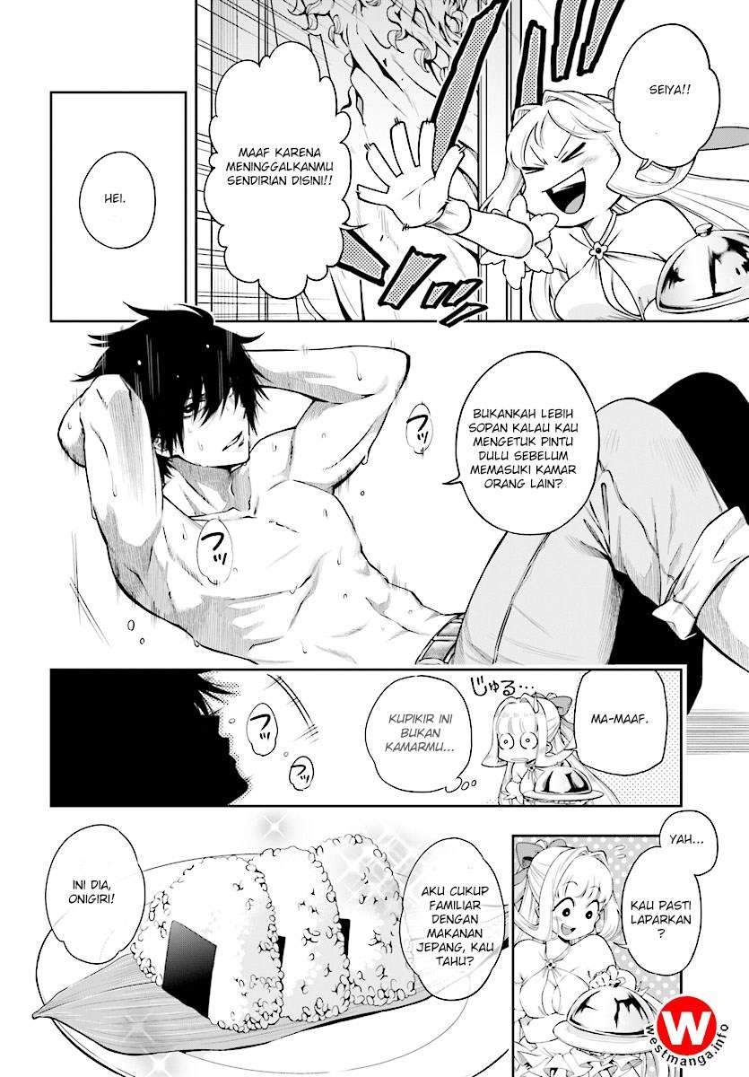 Kono Yuusha ga Ore Tueee Kuse ni Shinchou Sugiru chapter 1