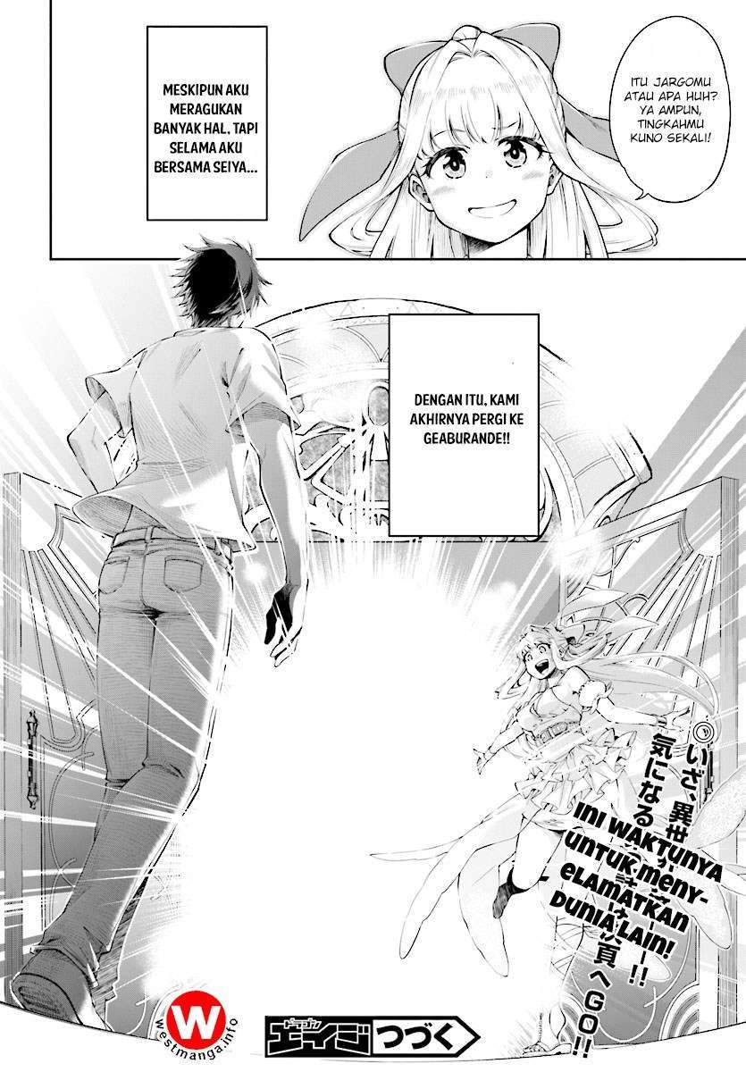 Kono Yuusha ga Ore Tueee Kuse ni Shinchou Sugiru chapter 1