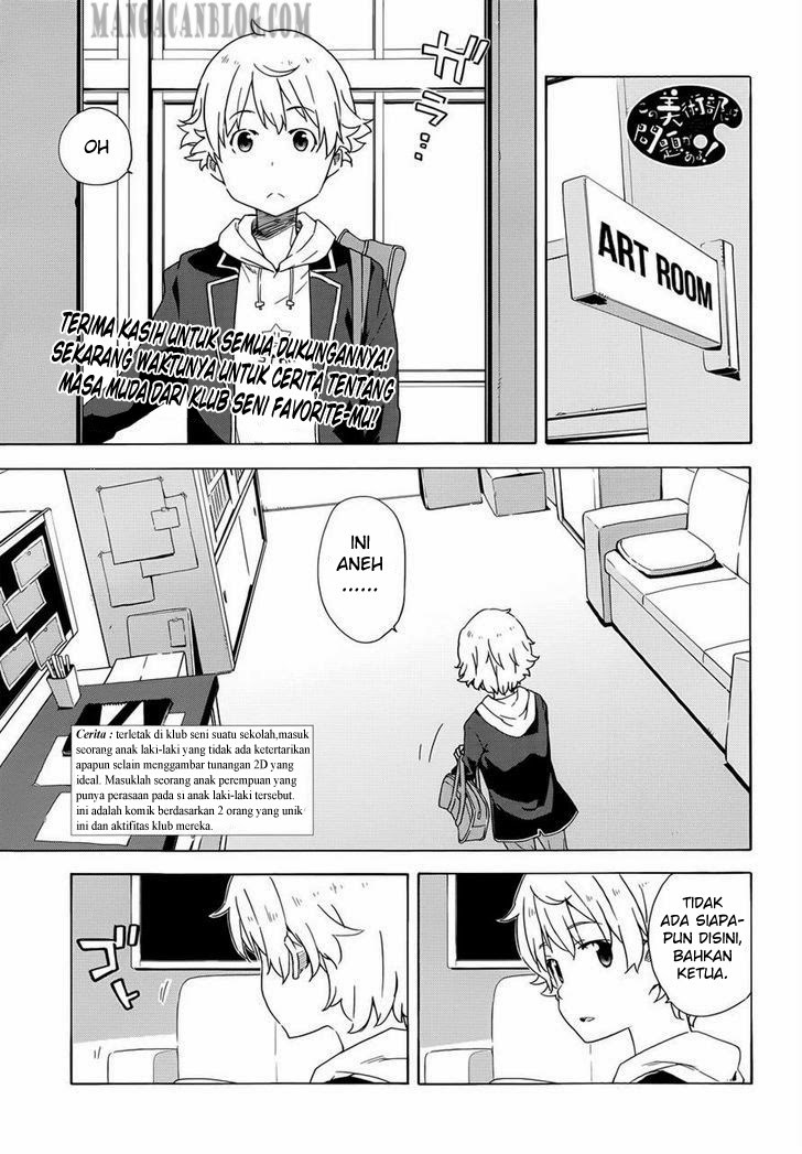 Kono Bijutsubu ni wa Mondai ga Aru Chapter 4