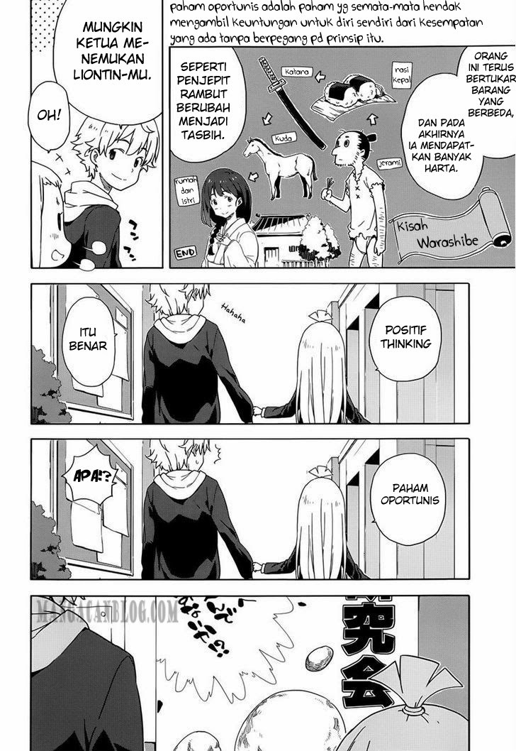 Kono Bijutsubu ni wa Mondai ga Aru Chapter 4