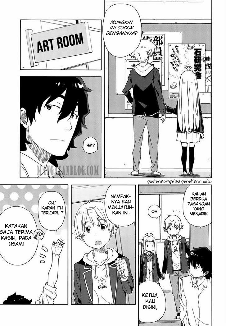 Kono Bijutsubu ni wa Mondai ga Aru Chapter 4