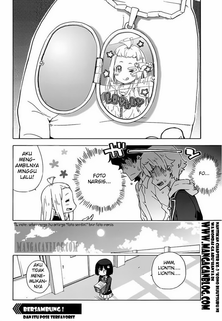 Kono Bijutsubu ni wa Mondai ga Aru Chapter 4