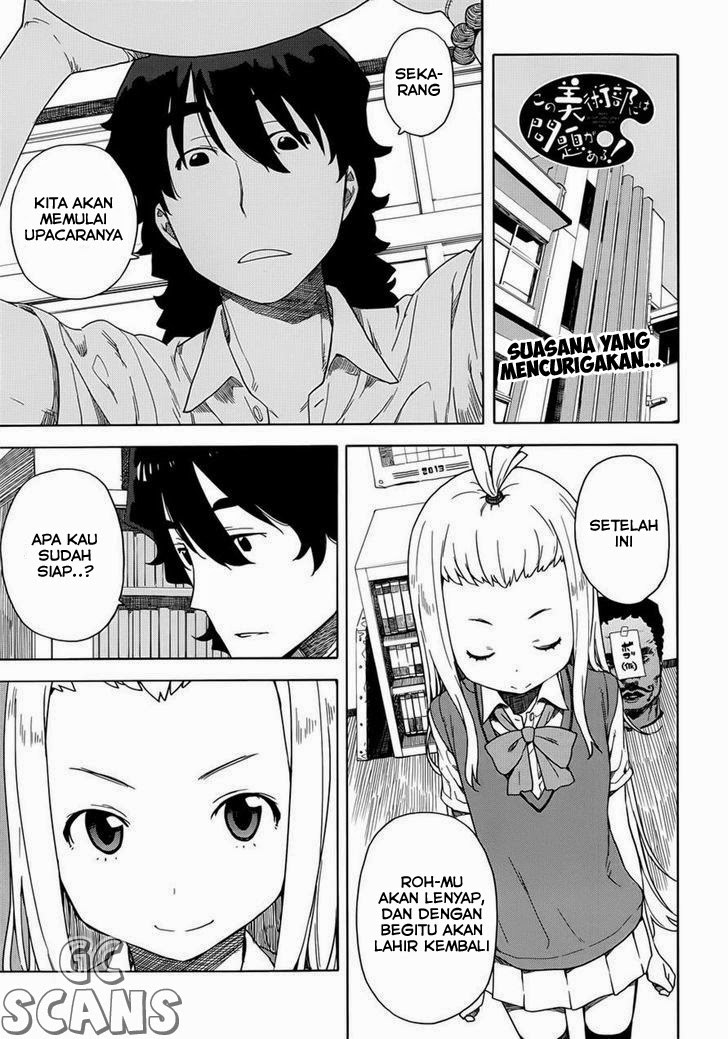 Kono Bijutsubu ni wa Mondai ga Aru Chapter 13