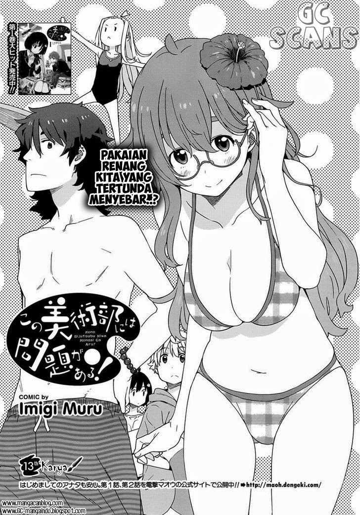 Kono Bijutsubu ni wa Mondai ga Aru Chapter 13