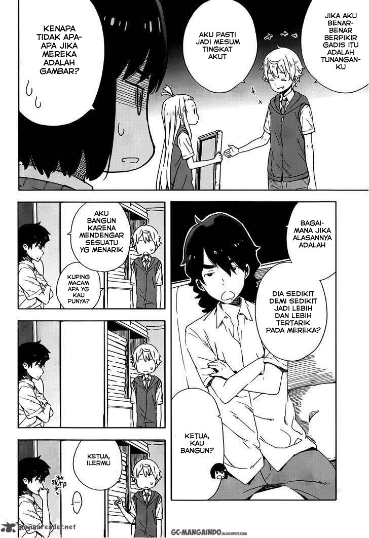 Kono Bijutsubu ni wa Mondai ga Aru Chapter 16