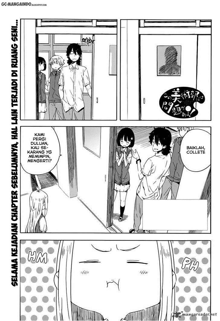 Kono Bijutsubu ni wa Mondai ga Aru Chapter 17