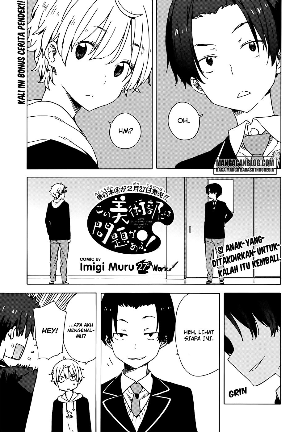 Kono Bijutsubu ni wa Mondai ga Aru Chapter 27